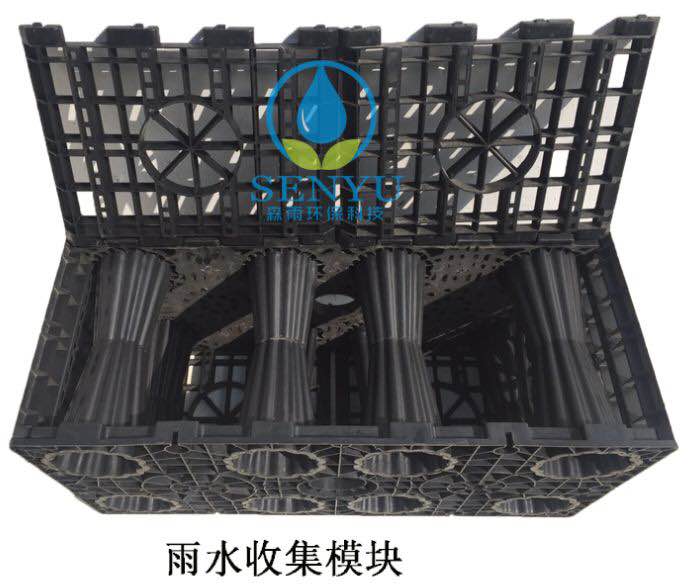 雨水收集系統(tǒng)-雨水模塊水池