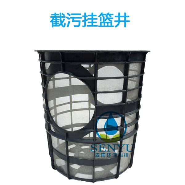 雨水收集系統(tǒng)-雨水截污掛籃裝置