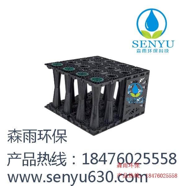 雨水收集系統(tǒng)