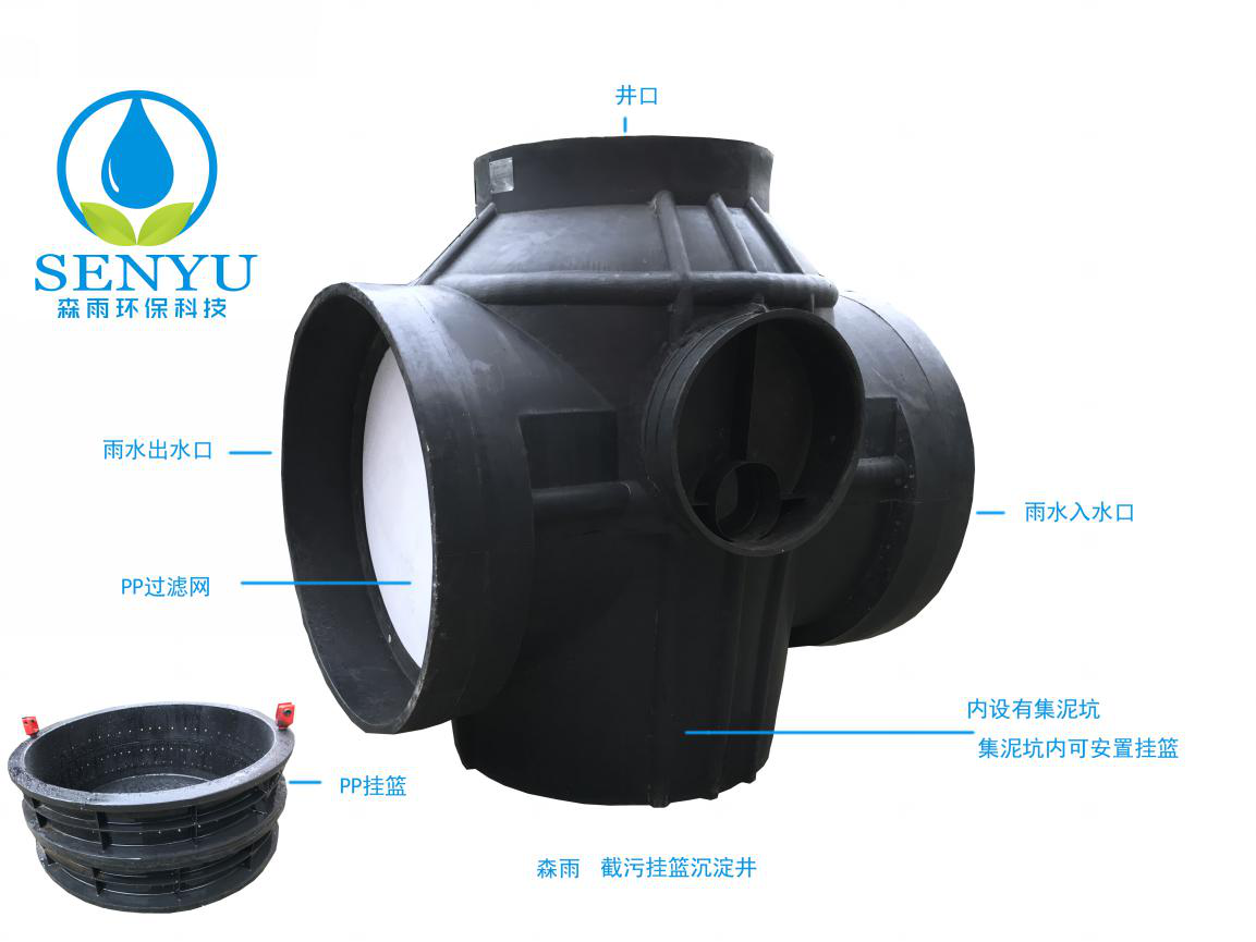 截污沉淀掛籃裝置